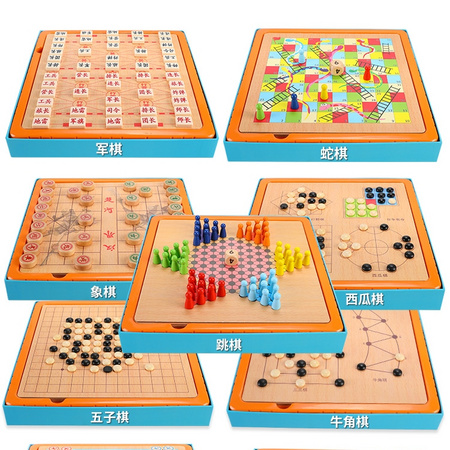 丹妮奇特 7601 儿童多功能游戏棋