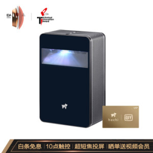 Puppy Cube 光影魔屏 触控交互式投影机 4999元包邮 6期免息分期