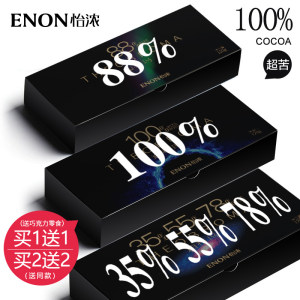 怡浓 100%纯可可脂 黑巧克力 礼盒装 120g*4盒 6种口味