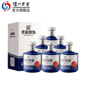 泸州老窖 老窖醇香 宝卷 52度浓香型白酒 500ml*6瓶 218元双11预售到手价