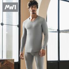 白菜！曼妮芬旗下 MW1 男士莫代尔保暖内衣套装