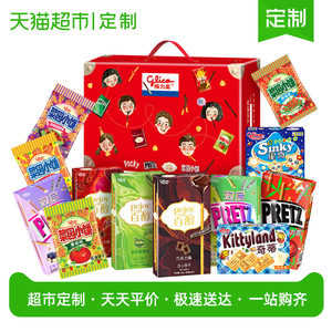 天猫超市定制 格力高大礼包 12口味12盒