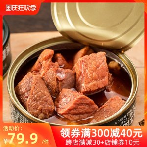 军转民产品 北戴河 红烧牛肉罐头 178g*4罐 69.9元包邮