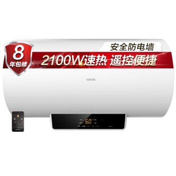 WAHIN 华凌 F6021-YJ2(HY) 电热水器 40升