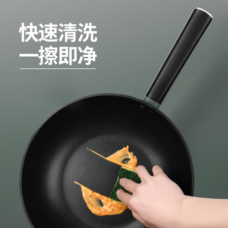 Joyoung 九阳 CLB-2863D 麦饭石炒锅 不粘锅 26cm