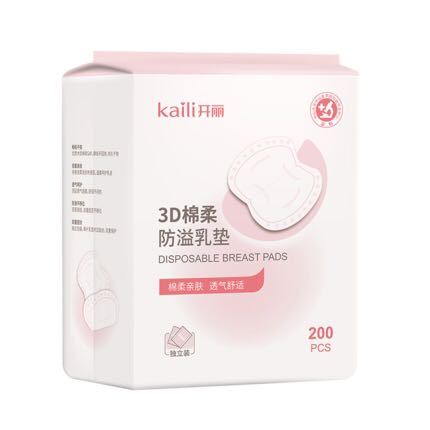 Kaili 开丽 纤薄防溢乳垫 200片