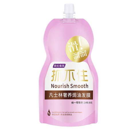 ORANOT 奥兰诺 凡士林奢养焗油发膜 500ml