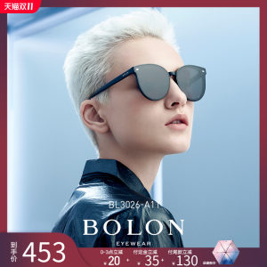 暴龙 2020新品 《黑衣人》 女无缝高清偏光太阳镜 453元预售到手价