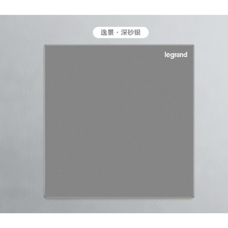 TCL-legrand TCL-罗格朗 逸景系列 空白面板