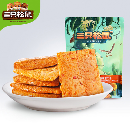 Three Squirrels 三只松鼠 香辣素肉干 150g