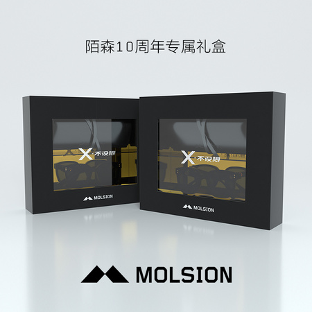 双11预售：Molsion 陌森 MS3011 10周年礼盒纪念款太阳镜