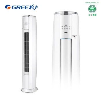 GREE 格力 云锦Ⅱ KFR-72LW/NhAa1BAj 变频 立柜式空调 3匹