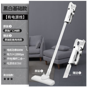 扬子 手持推杆两用吸尘器 59元包邮