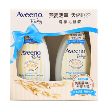双11预售：Aveeno 婴儿爆款两件套 (洗护二合一354ml+每日倍护润肤乳354ml)