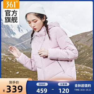 361度 2020秋冬新款 100克充绒 女连帽羽绒服 339元新低价