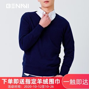 拉夫劳伦制造商 本米 男300克重A级羊绒羊绒衫 679元包邮