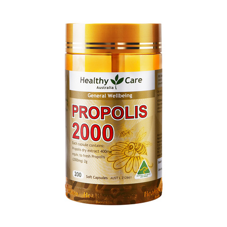 88VIP：Healthy Care 金装黑 蜂胶软胶囊 200粒 *2件