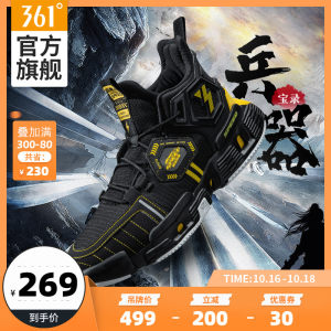 361度 2020秋季新款 男高帮防滑蓝球鞋