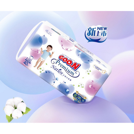 双11预售、88VIP：GOO.N 大王 自然之恩天使 婴儿纸尿裤L40*3包装