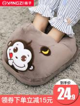 YANGZI 扬子 2档可调PTC发热暖脚宝