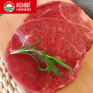 北京奥运会供应商 恒都 家庭牛排套餐 80g*10片 59元包邮