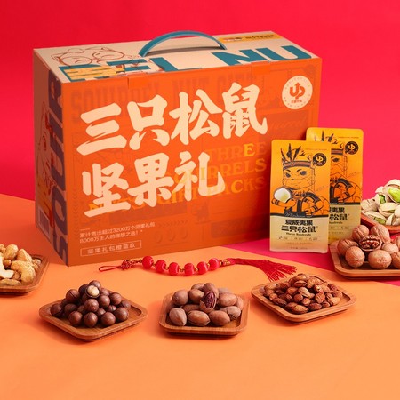 Three Squirrels 三只松鼠 坚果大礼包 2561g/14袋