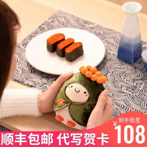 暖一个人 毛绒寿司充电宝 可当暖手宝 10000mAh