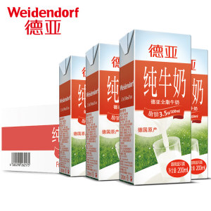 德亚 德国原装进口 全脂纯牛奶 200ml*30盒装
