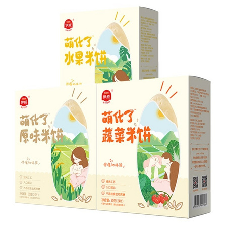 Eastwes 伊威 宝宝米饼 3盒