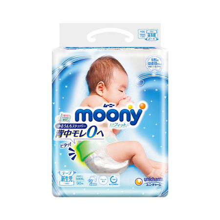 88VIP：moony 腰贴型婴儿纸尿裤 NB90 *3件