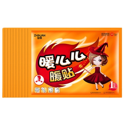 Nuamem 暖么么 暖身贴 20片