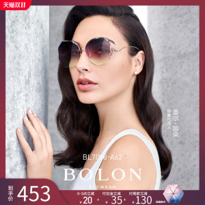 盖尔·加朵同款 暴龙 2020新品 女蝶形无框炫彩太阳镜 渐变色镜片 不挑脸型 453预售到手价