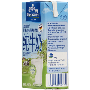 88VIP：欧德堡 低脂纯牛奶 200ml*24盒 *3件