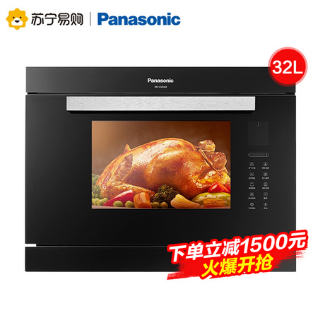 双11预售：Panasonic 松下 NN-CS8NKB 蒸烤一体机