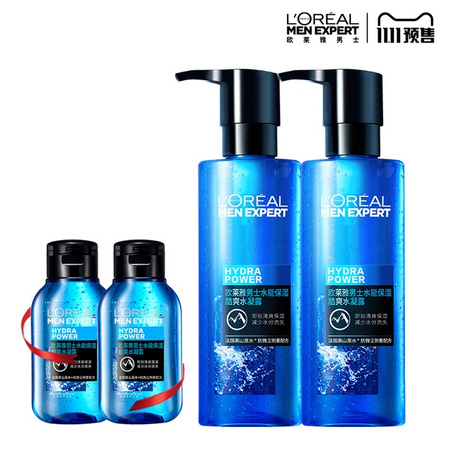 双11预售：L'OREAL PARIS 巴黎欧莱雅 男士专用水凝露套装