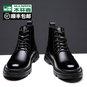木林森 男女款高帮英伦风 真皮马丁靴