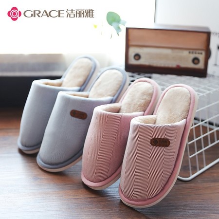 grace洁丽雅 情侣家居棉拖鞋