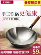 厨时代 喜欢OGO 手工老式无涂层炒锅