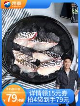 翔泰 新鲜冷冻去骨去刺 罗非鱼片 250g/袋*4件