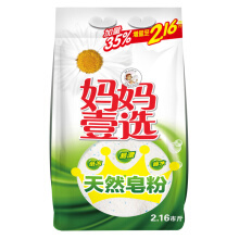 la mamma 妈妈壹选 天然皂粉 1.08kg *2件 +凑单品