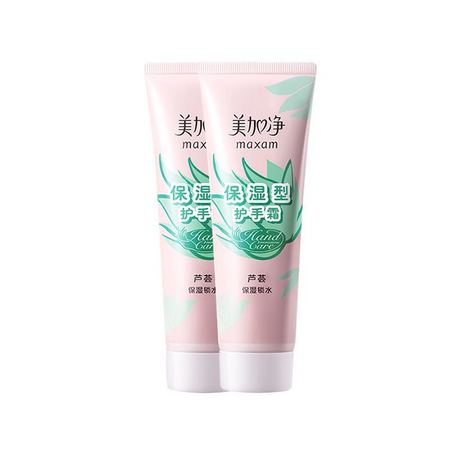 聚划算百亿补贴：美加净 保湿型护手霜 75g 2支装