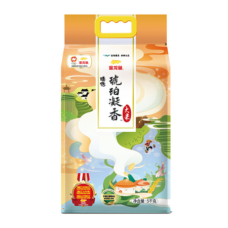 88VIP、有券的上：金龙鱼 臻选琥珀凝香大米 5KG *5件