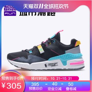 必迈 2020新款 Park7 兽痕v1 男女 时尚老爹鞋 缓震慢跑鞋 305元双11预售到手价