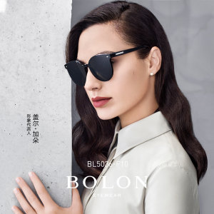 盖尔·加朵同款 暴龙 2020新款 女猫眼框时尚太阳镜 538元国庆价