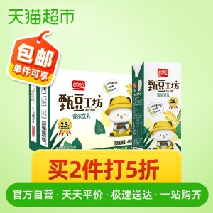 盼盼 甄豆工坊豆奶香豆乳250ml*18盒*2件 39.9元包邮