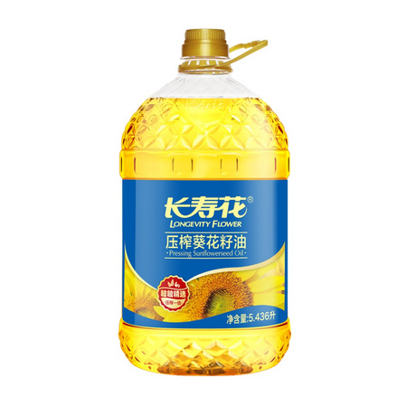 88VIP：长寿花 压榨葵花籽油 5.436L *2件
