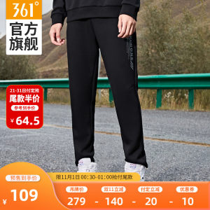 361度 2020秋冬新款 空气层面料 男加厚针织运动裤 休闲裤 64.5元预售到手价