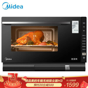 Midea 美的 X5-L253E 微蒸烤一体机，赠价值千元除螨仪