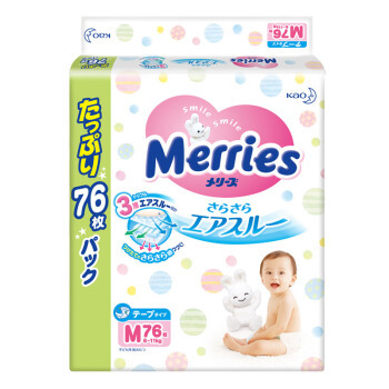 花王 Merries 妙而舒 婴儿拉拉裤 XL44片 *4件
