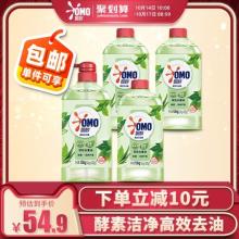 88vip 奥妙 茶树芦荟洗洁精 1.5KG*4瓶